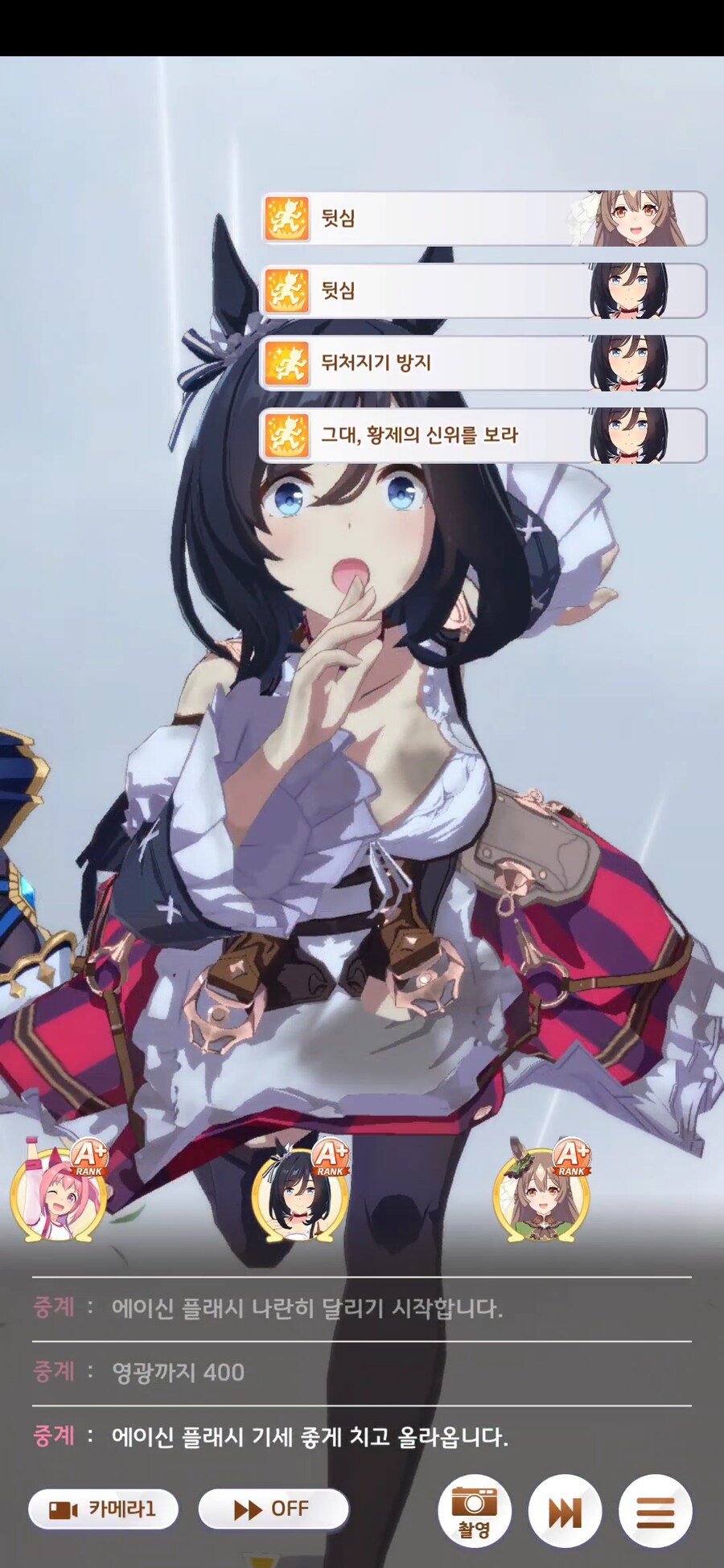 말딸) 와 챔미 3늦출!_2.jpg