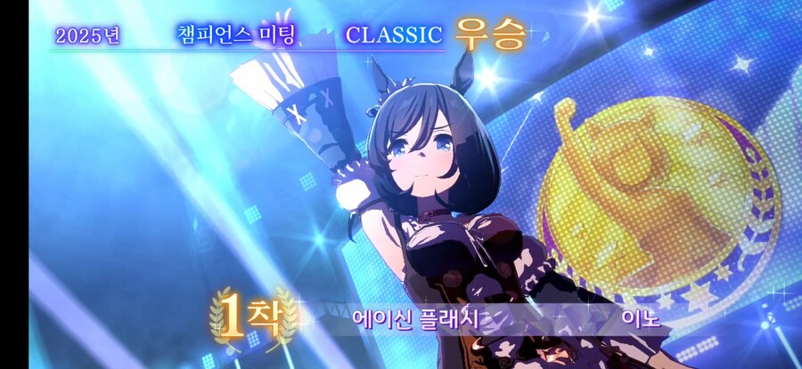 말딸) 와 챔미 3늦출!_4.jpg