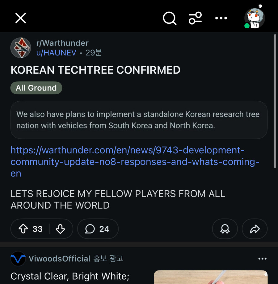 워썬더 한국 트리 오피셜 ㅋㅋㅋㅋㅋㅋㅋㅋㅋㅋㅋㅋㅋㅋㅋㅋㅋㅋ_1.jpg