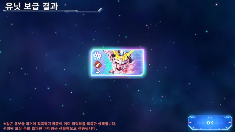 (건담 지제네) 확챠 돌린다!!! 사자비 떳냐?!!_3.png