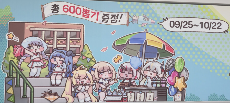 트릭컬)지하철 2호선 콜라보 고화질 사진_1.jpg