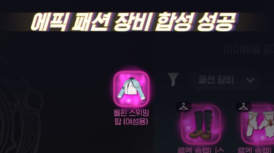 마비m) 패션 합성 간드앗_3.png