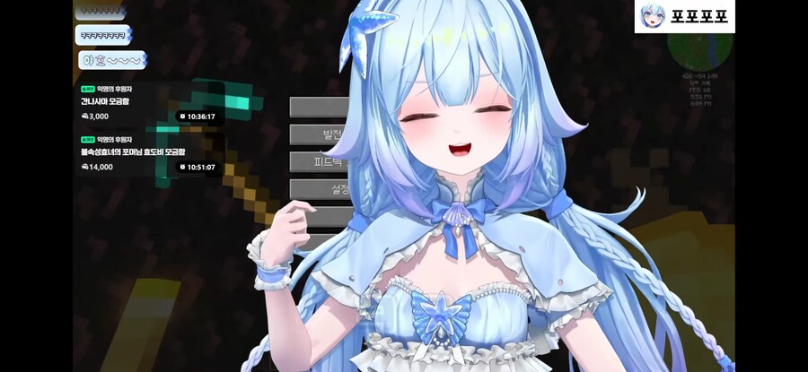 버튜버)10만원도네로 고로시하는 버튜벜ㅋㅋ_4.png