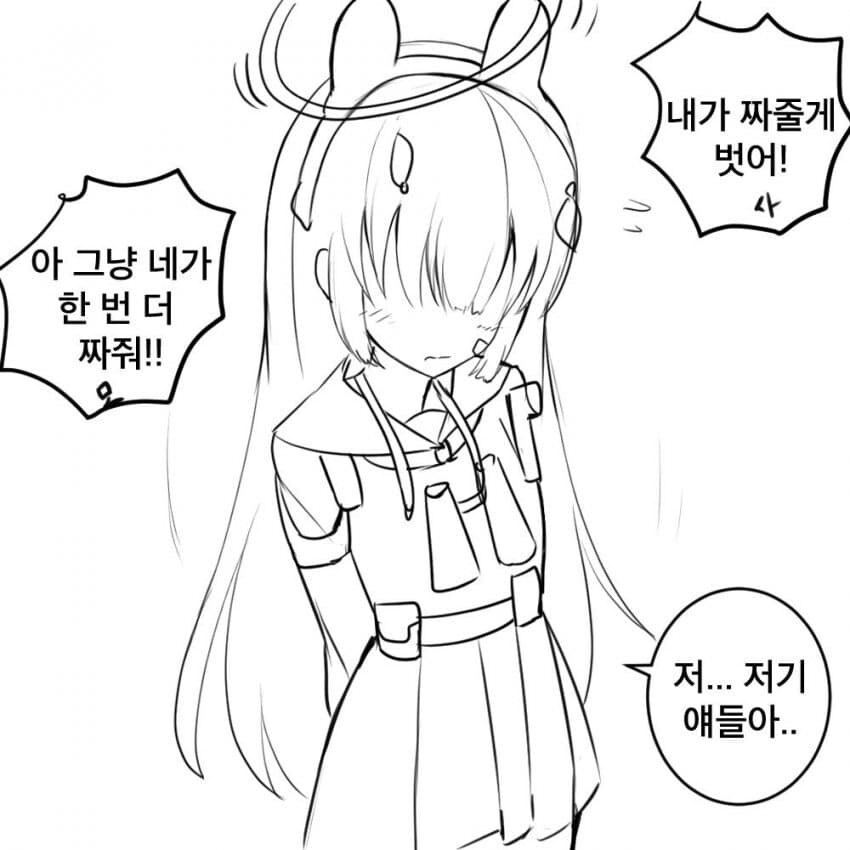 블루아카)토끼소대 모유짜기 당번 manga_6.jpg