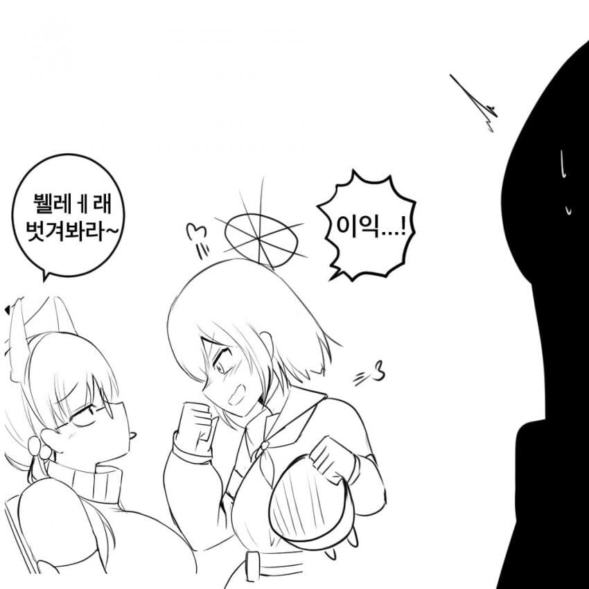 블루아카)토끼소대 모유짜기 당번 manga_12.jpg