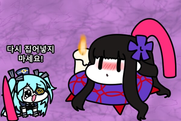 이상한 그림 그려왔고 이상한 그림 그릴거임_10.png