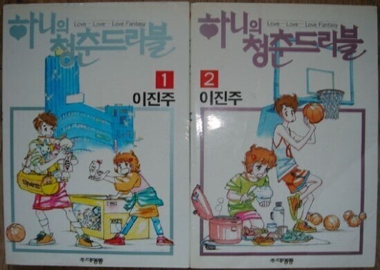 하니 유니버스 작품_10.jpg