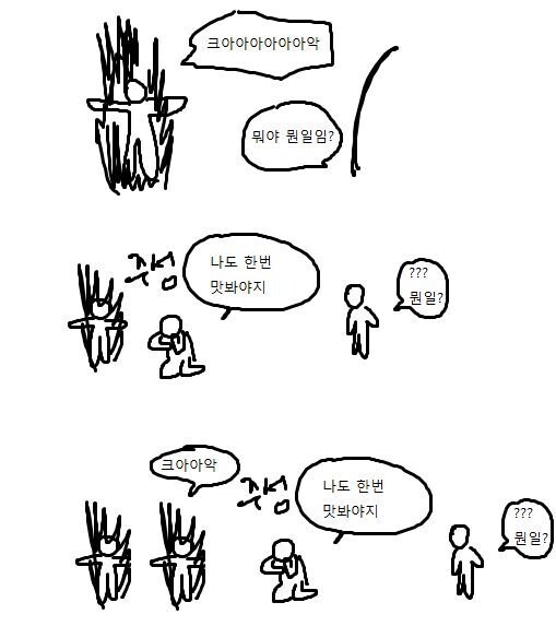 ??? : 커미션 규칙은 세 가지야.jpg_2.jpg