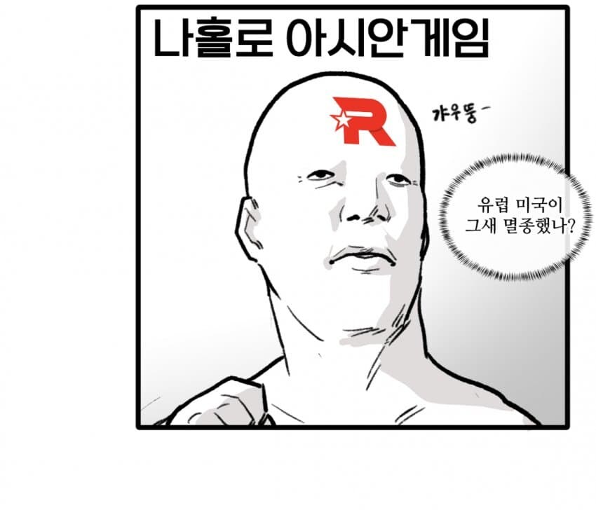 롤)이번엔 서양팀좀 만나자 ㅅㅂㅋㅋㅋㅋㅋ_2.jpg