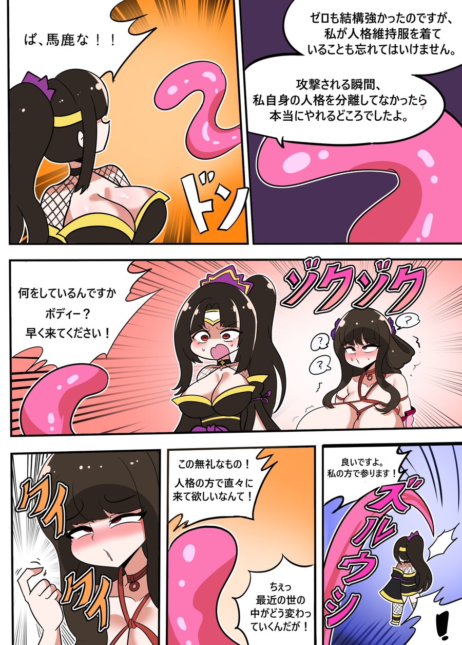 라오) 일러로 번역된 그 만화_1.jpg