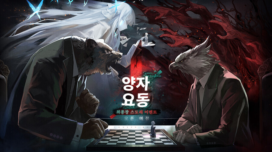 소전)소전1 최종장 마지막 전투가 끝나면 하고 싶은것_1.jpg