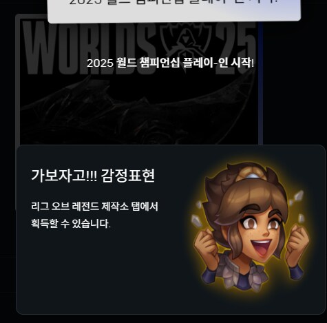 오늘 받은 드롭스_1.png