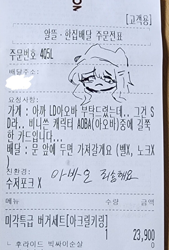 블루아카)동생 한장만 모으면된다고 맘터시켰는데_1.jpg