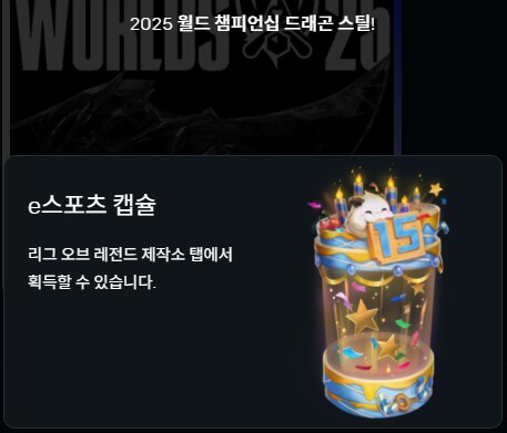 오늘 받은 드롭스_2.png