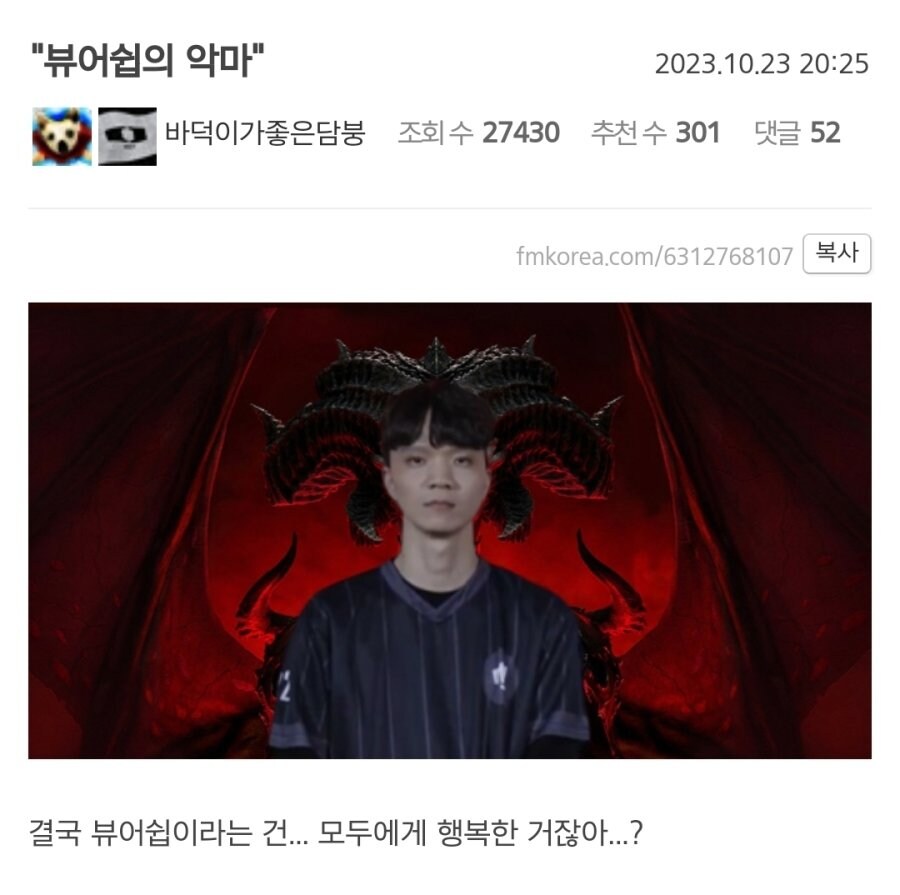 롤) 근데 KT 대진표 빡셌다고 뭐라고 하는거 좀 그렇지 않음?_1.jpg