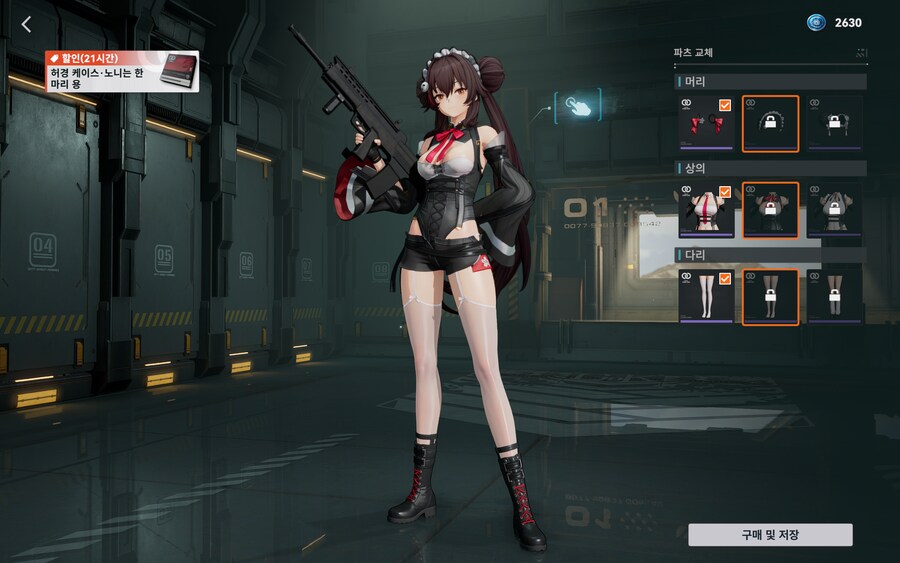 소전2)파츠는 그렇게까진 안땡기네_2.png