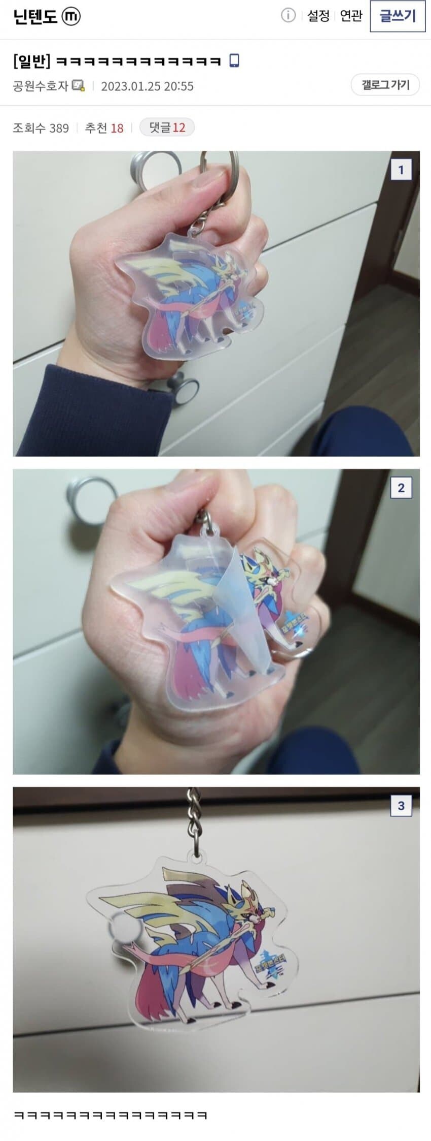 아크릴 스탠드 구입 초보들이 자주 겪는 해프닝.jpg_5.jpg
