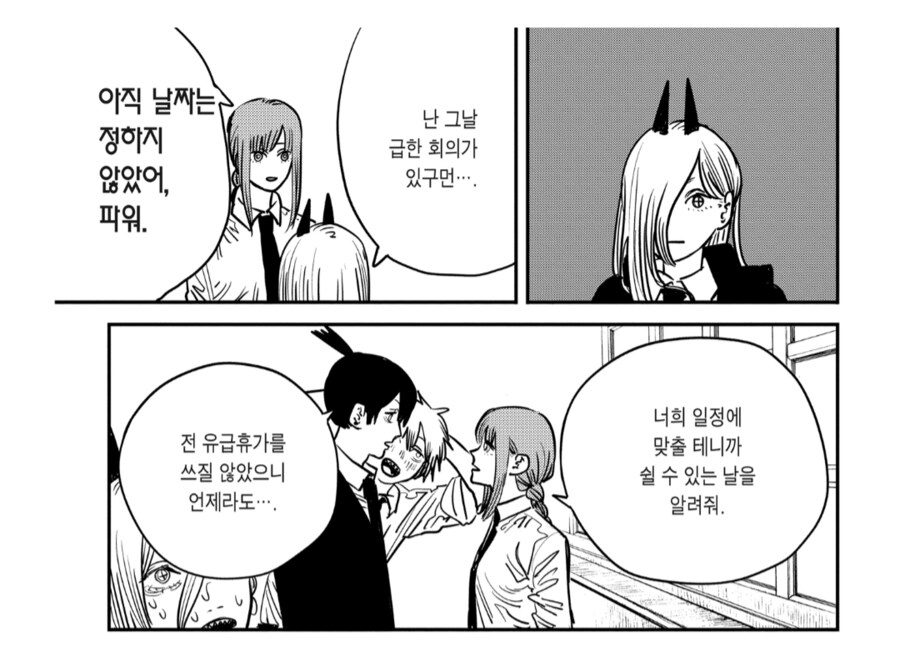 체인소맨) 머리굴려본 진지한 빡대가리_2.png
