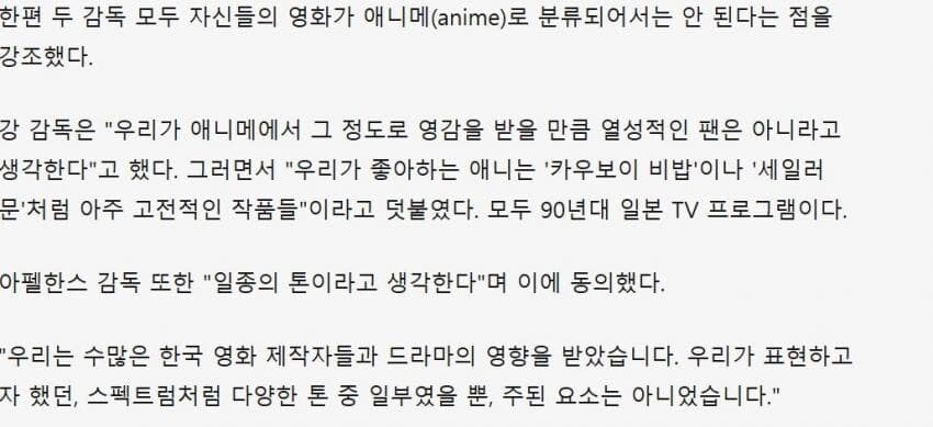 케데헌)아니메가 아니다_1.jpg