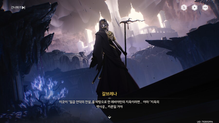 명조) 스포] 일곱언덕이 그리스로마 신화 모티브가 맞긴 하네_1.jpg