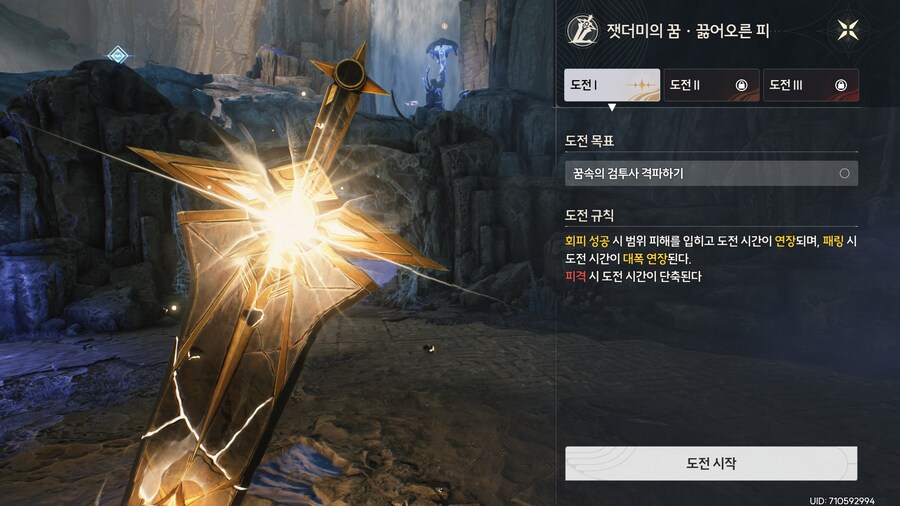 명조) 스포] 일곱언덕이 그리스로마 신화 모티브가 맞긴 하네_3.jpg
