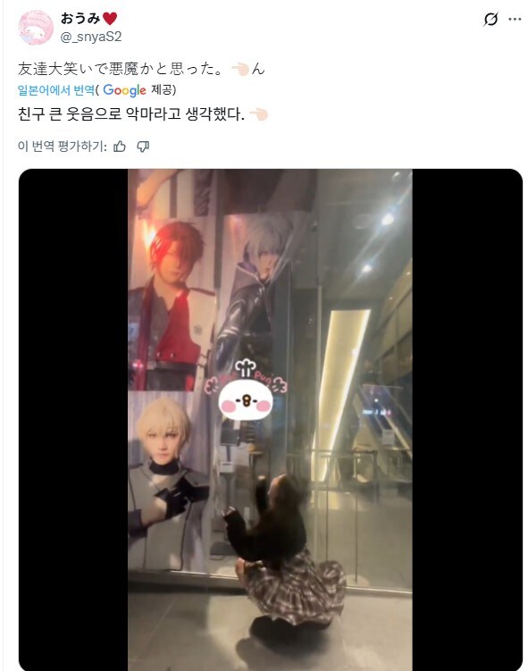 최애 포스터가 뜯어져 절규하는 여자.mp4_1.jpg