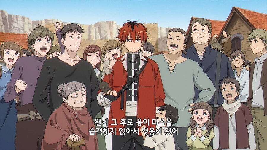 프리렌) 사기꾼을 사기꾼이라 의심조차 하지 않은 이유_6.jpg