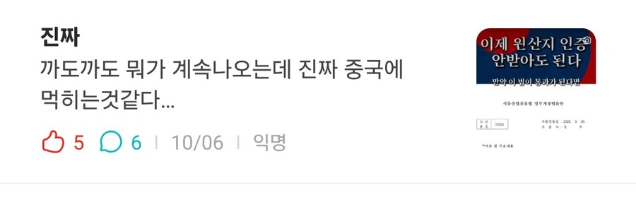 에타는 뭔가 격식없는 블라같지 않냐_3.jpg