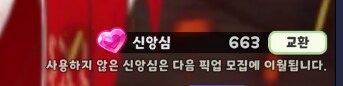 트릭컬) 이쯤 되면 어사 2까지는 가 보는게 좋겠지?_1.png
