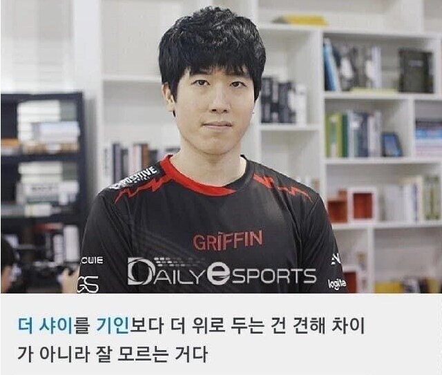 롤)이건 이제 재평가소리 듣기도 민망해진건가_1.png