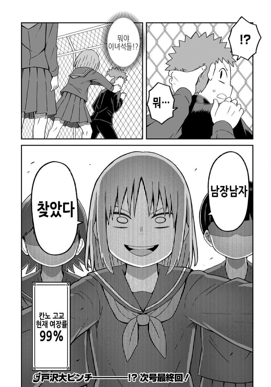 의외로 여장남자보다 꼴리다는거_1.jpg