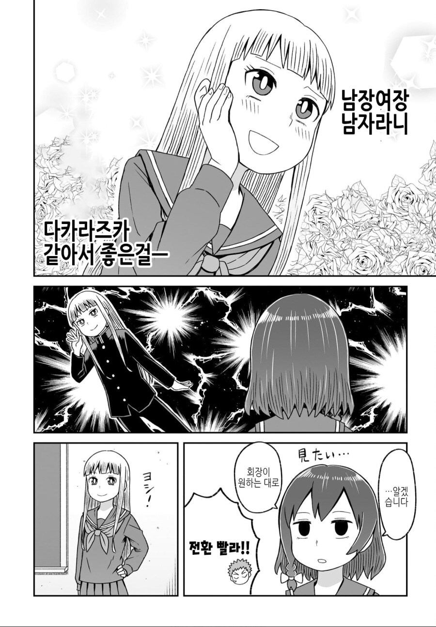 의외로 여장남자보다 꼴리다는거_2.jpg