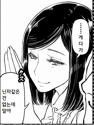 니케) 델타 이격 출시 전까지만 칠 수 있는 드립_2.png
