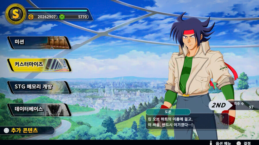 노가다 2000만 달성하고 미션 클리어…_1.jpg