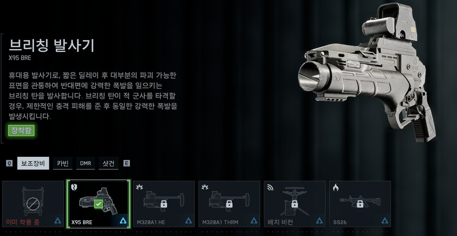 배필)돌격병이 초반에 엄청나게 힘든이유_2.png