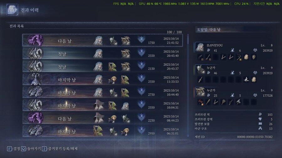 오~~~ 탈주 함 해보니 바로 800점 깍는군요~~ 역시 프롬_1.png