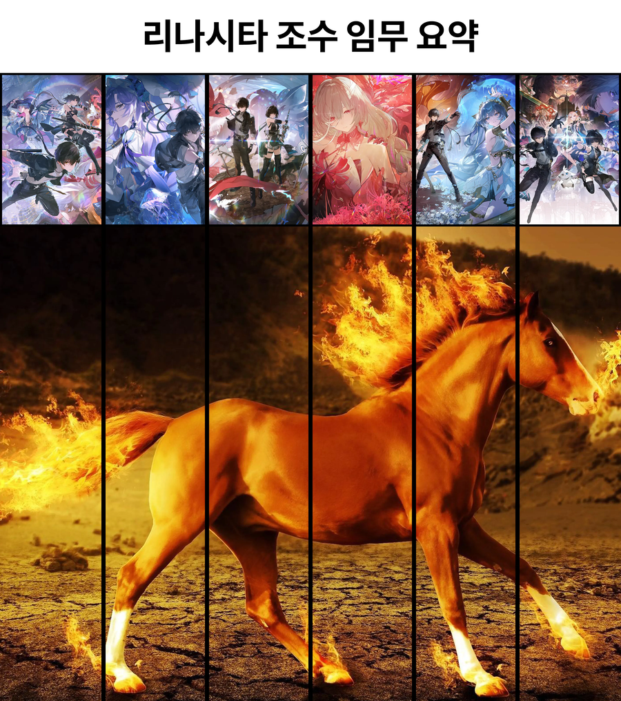 명조) 리나시타가 고평가 받는 이유_1.webp