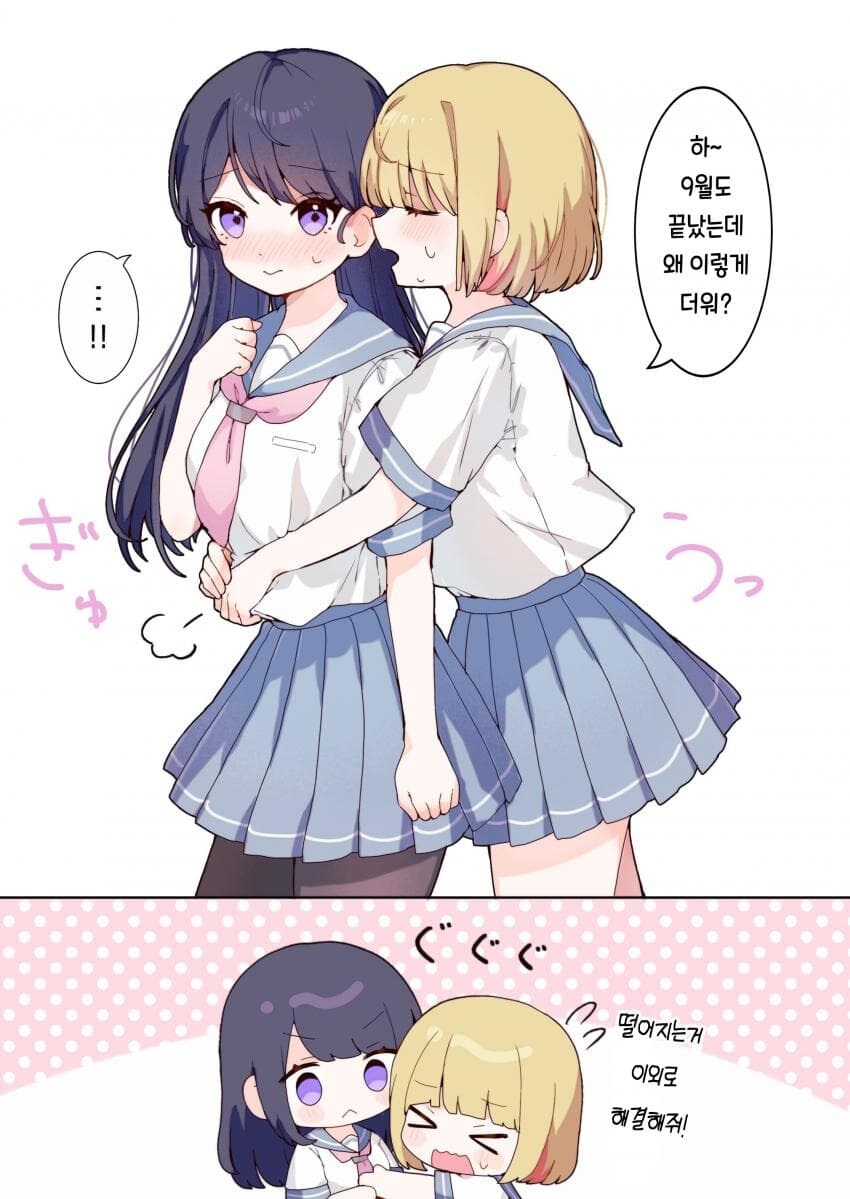 스포츠의 날 특집)북극곰 밀렵순애manga 모믐_3.jpg