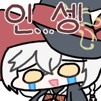 진짜 카노에 데려가야하나..._6.png