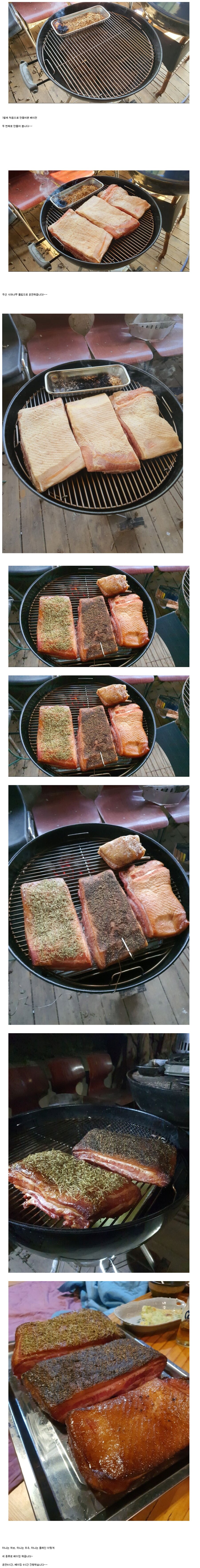 루리웹 베이컨 장인_1.png