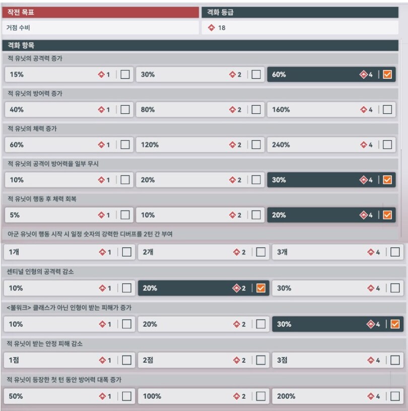 소전2) 극한 측정 3번 맵팁_1.png