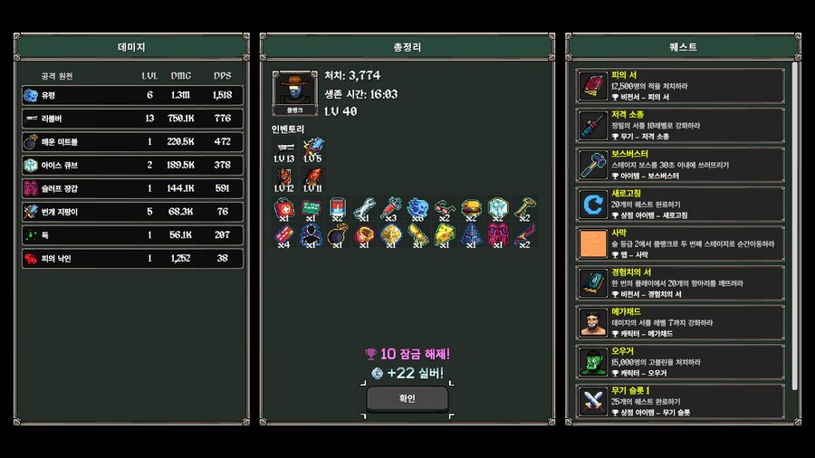 메가봉크)뭔가 많이 해금하긴했는데_3.jpg