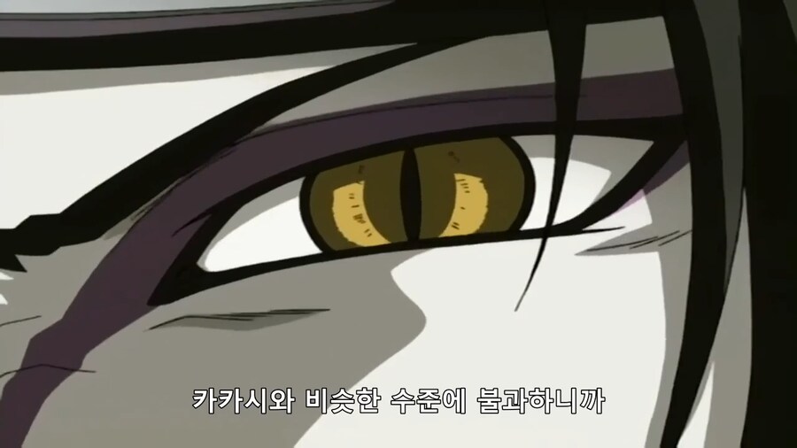 [나루토] 조롱인지 칭찬인지..._3.png