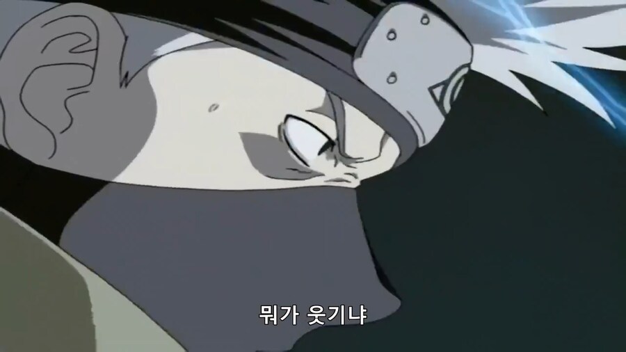 [나루토] 조롱인지 칭찬인지..._8.png