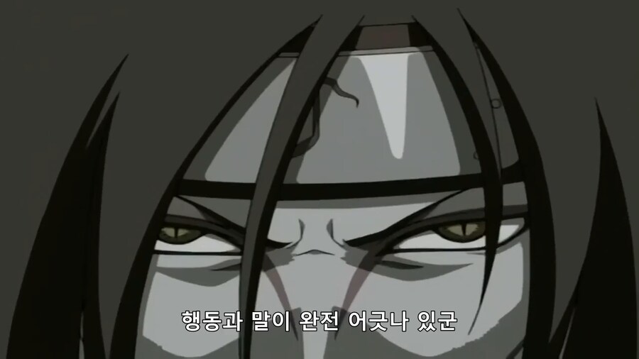 [나루토] 조롱인지 칭찬인지..._9.png