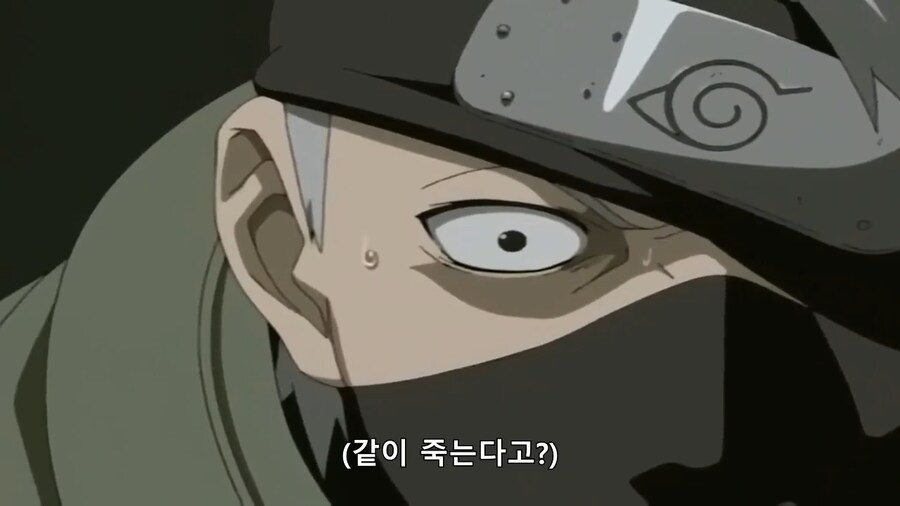 [나루토] 조롱인지 칭찬인지..._17.png