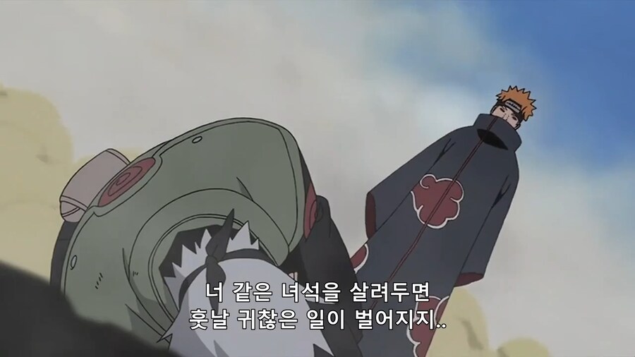 [나루토] 조롱인지 칭찬인지..._26.png