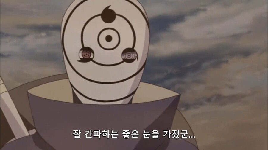 [나루토] 조롱인지 칭찬인지..._28.png
