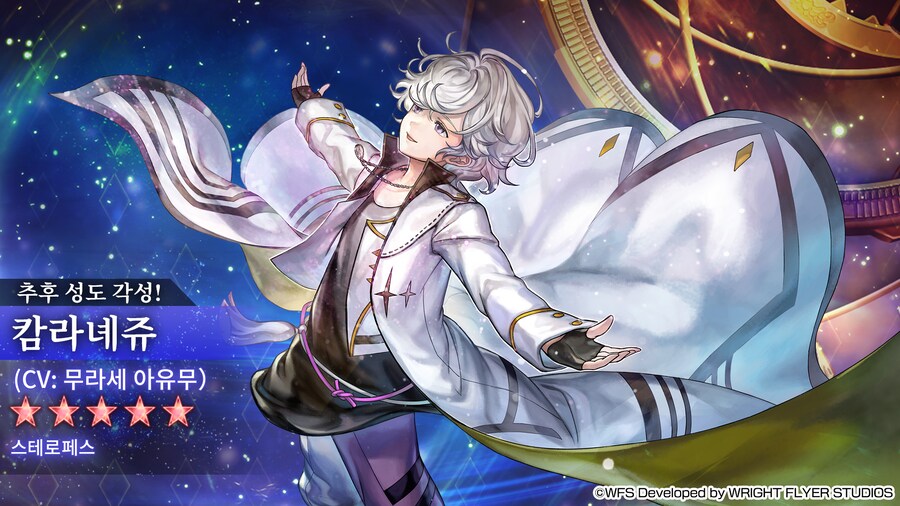 [어나더에덴] 8.5주년 방송 총정리 & 선물 캠페인 개최!_25.png