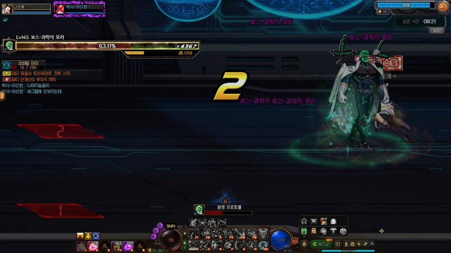 나벨 베리 하드 모드_1.jpg